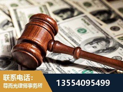 南安-离婚纠纷律师