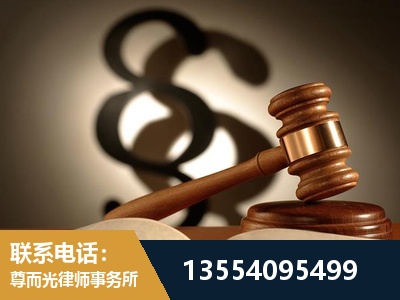 南安-顶尖律师团队