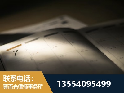 南安-故意伤害罪辩护律师