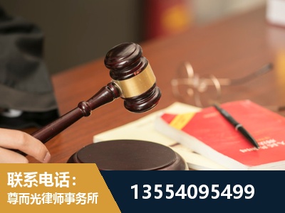 南安-工伤赔偿律师