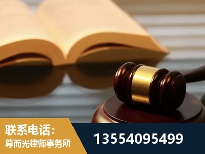 南安-离婚财产分割律师