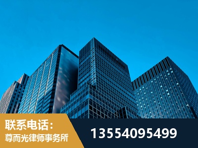 南安-刑事案件律师