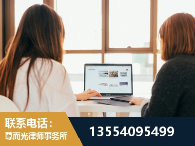南安-工伤认定律师