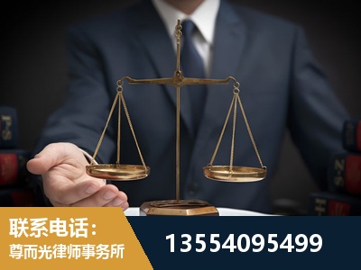 南安-劳动律师