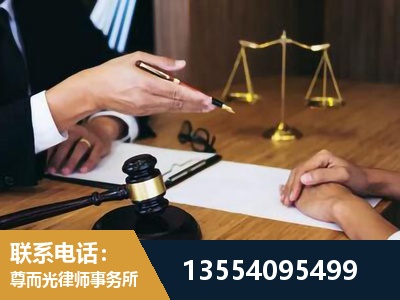 南安-婚内出轨离婚律师
