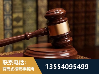南安-刑事辩护律师