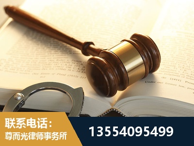 南安-离婚律师