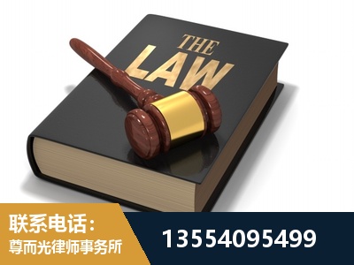 南安-"法律 + 新媒体" 融合创新